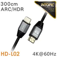 在飛比找momo購物網優惠-【INTOPIC】HDMI2.0 公對公 4K 3M HDM