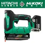 【HIKOKI】18V充電式釘槍機-蚊釘-單電(NP18DSAL)