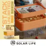 在飛比找遠傳friDay購物優惠-Solar Life 索樂生活 積木造型按壓冰塊盒/冰棒盒.