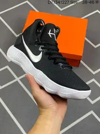 在飛比找Yahoo!奇摩拍賣優惠-耐吉 Nike Hyperdunk 2017 EM工程面料鞋