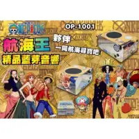 在飛比找蝦皮購物優惠-全新現貨 正版 ONE PIECE 航海王 海賊王 藍芽喇叭