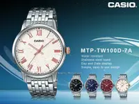 在飛比找蝦皮購物優惠-CASIO   MTP-TW100D-7A 男錶 石英錶 不