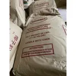 菲律賓椰子粉25磅（11.34KG)   2023/04/30