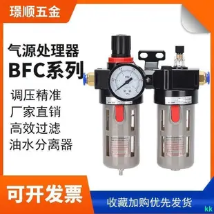 工廠直銷#空壓機氣源處理器調壓閥油水分離器過濾器BFC/BFR2000/3000/4000