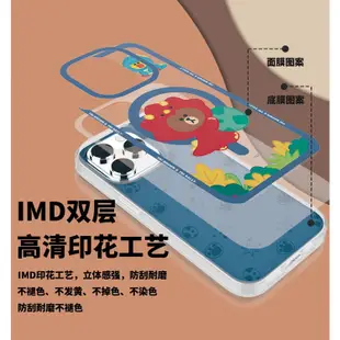 Line Friends 手機殼 熊大 布朗熊 magsafe磁吸 iPhone 14 Pro i13 蘋果14 手機殼