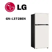 在飛比找鮮拾優惠-【LG 樂金】 GN-L372BEN 智慧變頻雙門冰箱375