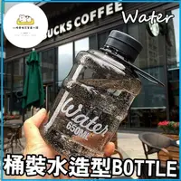 在飛比找蝦皮購物優惠-650ML 迷你BOTTLE 汽水瓶 隨身杯 環保杯 水杯 