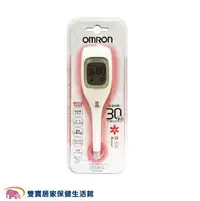 在飛比找樂天市場購物網優惠-omron 歐姆龍電子體溫計 MC-672L 歐姆龍基礎體溫