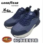 固特異GOODYEAR｜男款4E超寬楦極Q彈緩震慢跑鞋-藍色GAMR33226