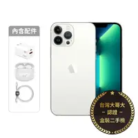 在飛比找myfone網路門市優惠-APPLE iPhone 13 Pro 128G (銀)(5