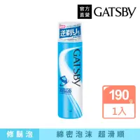 在飛比找momo購物網優惠-【GATSBY】爽快修鬍泡190g