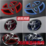 【現貨】TOYOTA 豐田 方向盤貼 車標貼 YARIS/ALTIS/WISH/CAMRY/RAV4/VIOS改裝車標