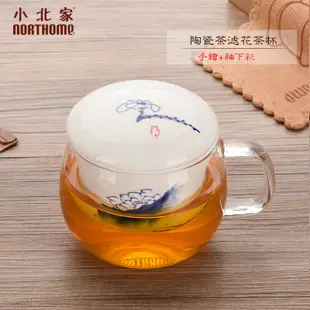 釉下彩耐熱玻璃杯三件式透明茶杯陶瓷泡茶杯 (8.3折)