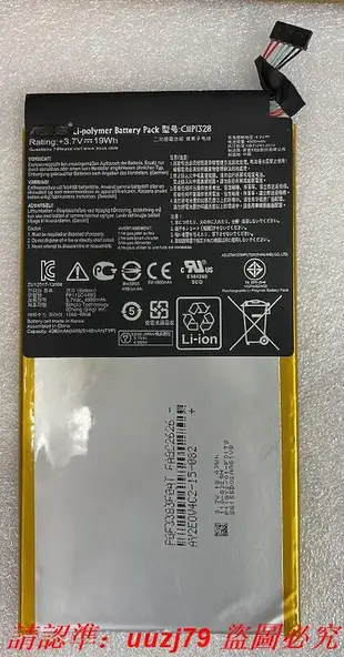 現貨適用于華碩ASUS Transformer Pad TF103CG K018 3G C11P1328電池