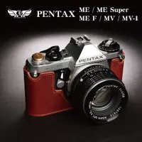 在飛比找蝦皮商城優惠-皮套適用於 PENTAX ME Super / MV / M