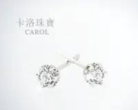 在飛比找Yahoo!奇摩拍賣優惠-【卡洛】18K金鑽石耳環 簡單款【生日送禮 情人節 犒賞自己