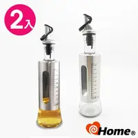 在飛比找momo購物網優惠-【i-home】調味瓶 玻璃不鏽鋼刻度300ML(2入特惠)