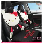 正品可愛HELLO KITTY 汽車座套  汽車坐墊