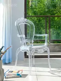 在飛比找Yahoo!奇摩拍賣優惠-歐式透明亞克力椅子個性創意設計師幽靈椅休閑宮廷椅水晶餐椅凳子