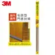 3M 7702 SCOTCH自黏式毛刷型門底封條室內用(10x38x920MM)★3M 年終感恩回饋 ★299起免運 ◆訂單滿額折200