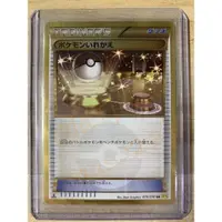 在飛比找蝦皮商城精選優惠-🌸老吉科🍀 Pokémon TCG PTCG 日版絕版XY系