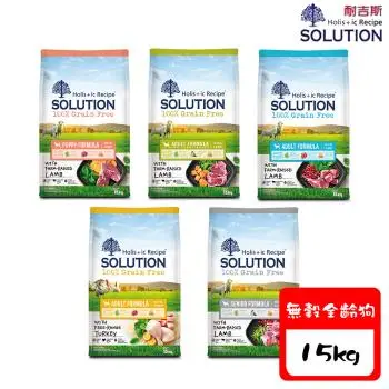 SOLUTION耐吉斯 超級無穀犬系列-15kg X 1包