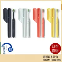 在飛比找樂天市場購物網優惠-Philips 飛利浦 ONE 微波震動 HY1100 電池