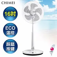 在飛比找樂天市場購物網優惠-CHIMEI 奇美 16吋 DC遙控微電腦ECO溫控立扇 D