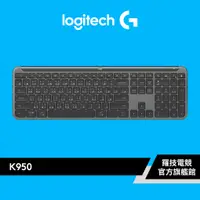 在飛比找蝦皮商城優惠-Logitech 羅技 K950無線纖薄鍵盤