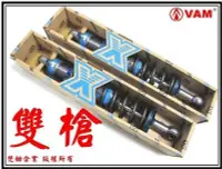 在飛比找Yahoo!奇摩拍賣優惠-ξ梵姆ξRPM XR後避震(BWS ,勁戰,新勁戰,GTR,