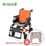 [杏一獨賣] 光星 TWINCO LITE 介護輪椅 (單台)_居家照護【杏一】