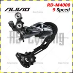 [COD&READY] SHIMANO ALIVIO RD-M4000 9 速 MTB SHADOW 後變速器 27/9