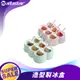 【冰涼一夏】製冰盒 模具 球型製冰盒小麥秸稈 製冰模具 造型製冰模具 (3.3折)