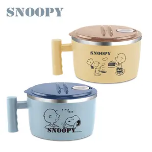 SNOOPY 史努比 好朋友 #304不鏽鋼密封隔熱保鮮碗950ml(快)