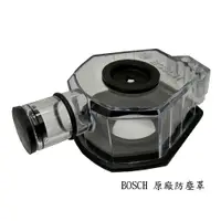 在飛比找樂天市場購物網優惠-BOSCH博世 GDE 24 通用集塵器 集塵盒 集塵罩 防