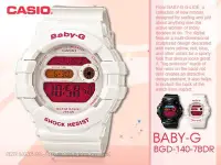 在飛比找Yahoo!奇摩拍賣優惠-CASIO手錶專賣店 國隆 CASIO BABY-G BGD