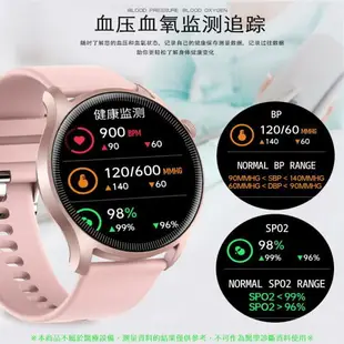 智能手錶 T6 支持Line FB IG消息通知 大觸摸屏 女性貼心功能 模式血壓血氧心率 防水 智能手環 情侶禮物