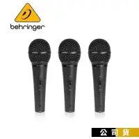 在飛比找PChome24h購物優惠-麥克風 Behringer XM1800S 動圈式麥克風 一