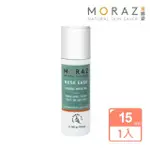 【MORAZ 茉娜姿】寶貝植物舒緩精華油 10ML