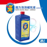 在飛比找樂天市場購物網優惠-德國 Pustefix 魔力泡泡水補充液1000ml★衛立兒