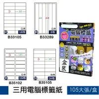 在飛比找樂天市場購物網優惠-【量販10包】鶴屋 B33105/B33289/B35102