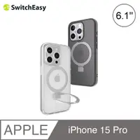 在飛比找PChome24h購物優惠-SwitchEasy MagStand M iPhone 1