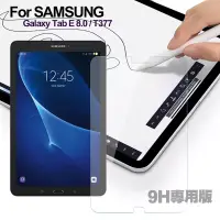 在飛比找博客來優惠-CITY for Samsung Galaxy Tab E 