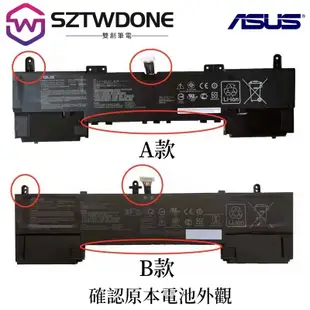 華碩 ZenBook 15 UX533FD UX534FA UX534FT UX534FTC C42N1839 原廠電池