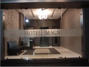 馬格南飯店