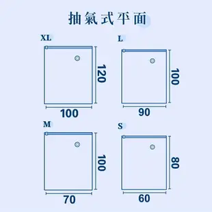 UdiLife 生活大師 收納大師平面壓縮袋 4款任選 真空壓縮袋 衣服收納袋 棉被收納袋 (現貨)