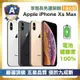 【頂級品質 A+福利品】 Apple iPhone Xs Max 256G