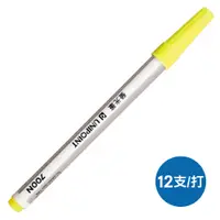 在飛比找PChome24h購物優惠-優點螢光筆-黃色/12支(GN-700N)