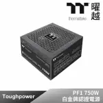 【THERMALTAKE 曜越】鋼影 TOUGHPOWER PF1 750W 白金牌認證電源(PS-TPD-0750FNFAPT-1)