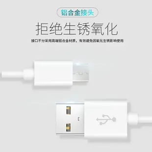 手機配件 ● 適用華為暢想5s 6s 7s 7Plus 8Plus 8e青春版華為麥芒4 6充電線華為p7 p8青春版華為mate7 8數據線